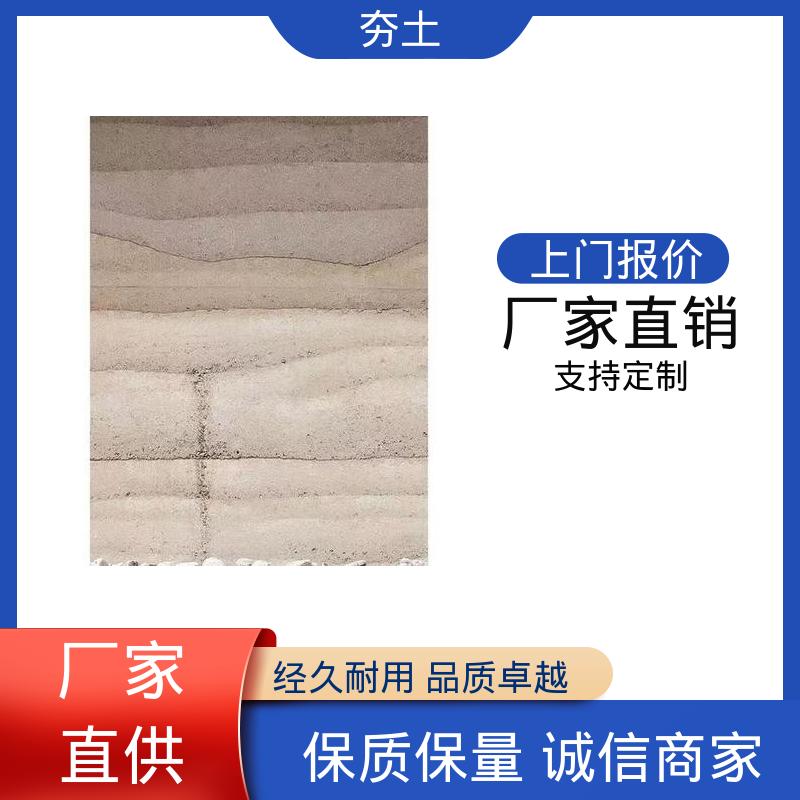 威乐森 界面粘结力型号 仿夯土外墙涂料 源头厂家 品类齐全