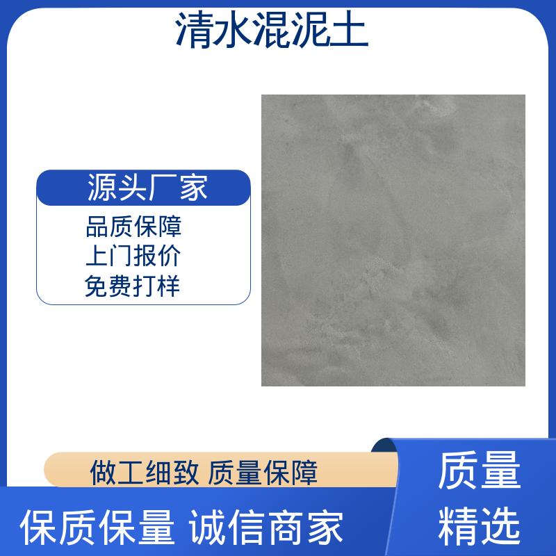 威乐森 厂家制造供应 重涂间隔 ≥4–6小时 水泥漆