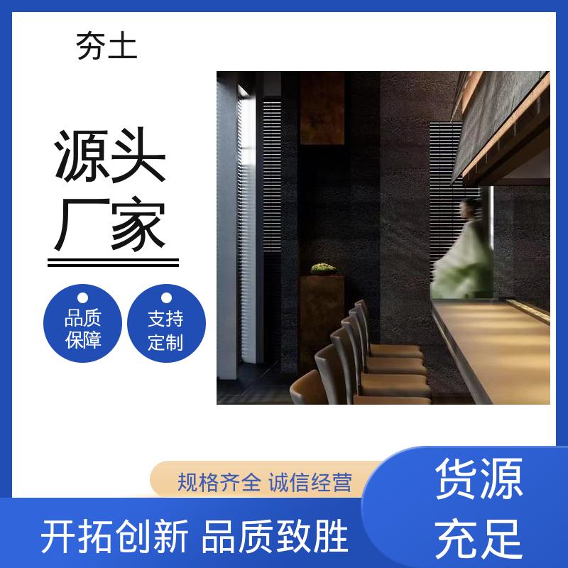 威乐森 仿夯土外墙涂料 施工温度5–35℃ 源头工厂 支持定制