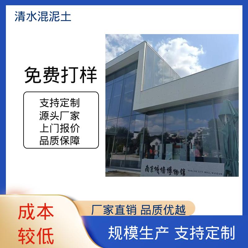 威乐森 重涂间隔 ≥4–6小时 清水混凝土装饰 厂家制造供应