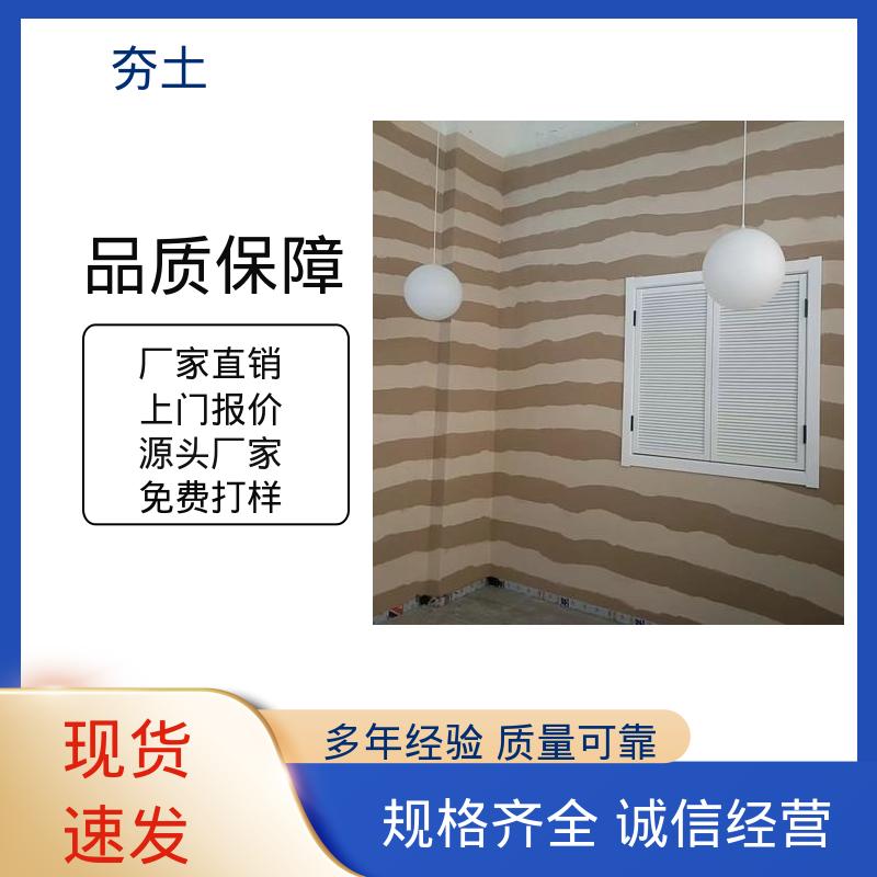 威乐森 夯土块 表干时间≤4小时 厂家供应 现货充足