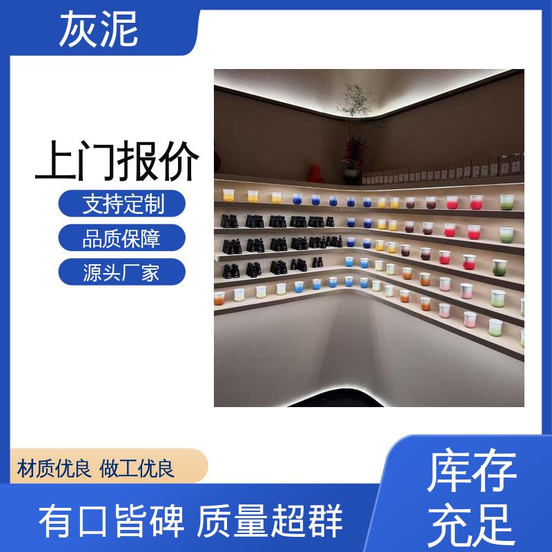 威乐森 实力厂家 品质优越 耐水性 ≥3.68d DW-A1型 生态无机灰泥
