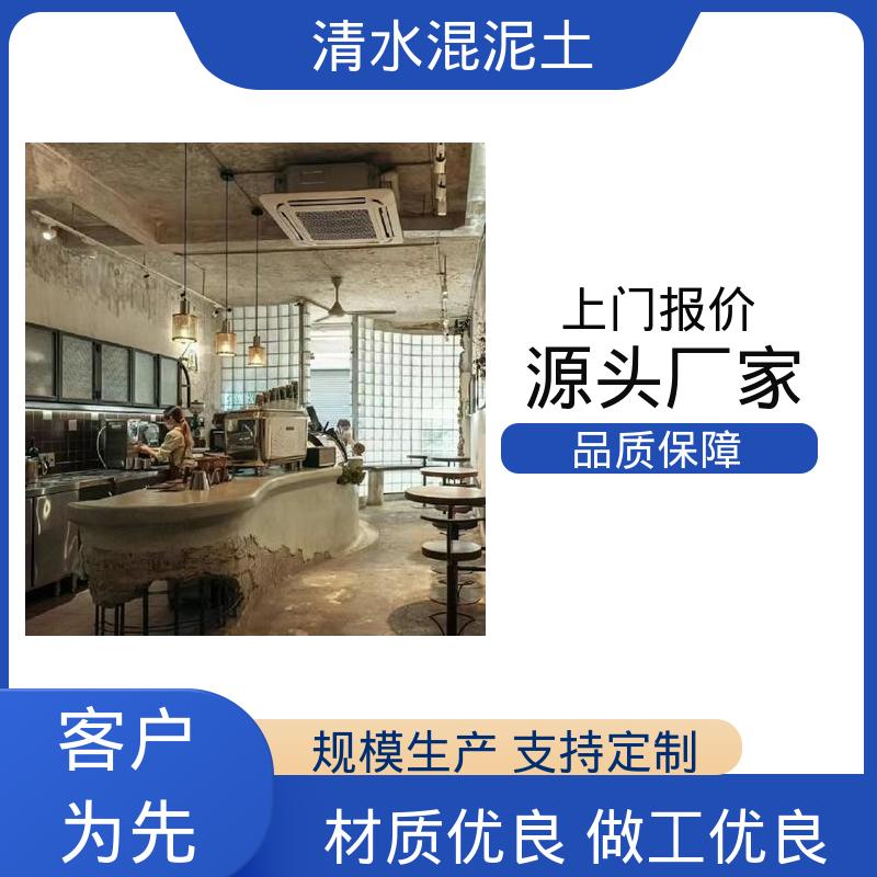 威乐森 施工温度5–35℃ 厂家制造供应 清水混凝土保护剂