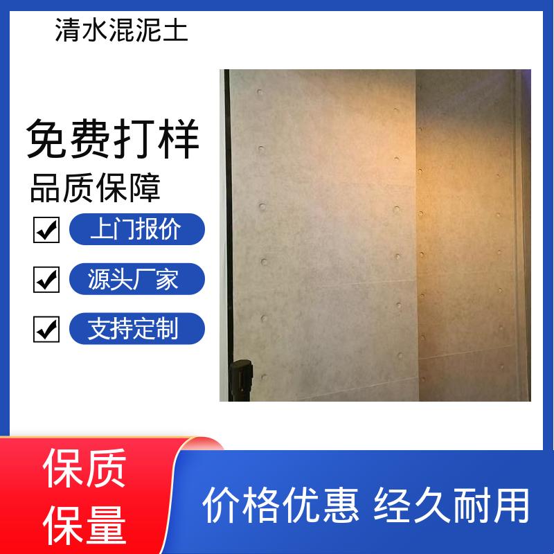 威乐森 清水混凝土水泥漆 厂家制造供应 重涂间隔 ≥4–6小时