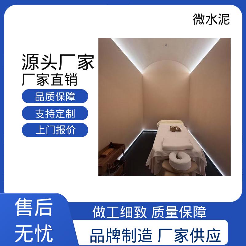 威乐森 颜色可选 微水泥工艺 400–600目抛光 口碑好物 实力厂家