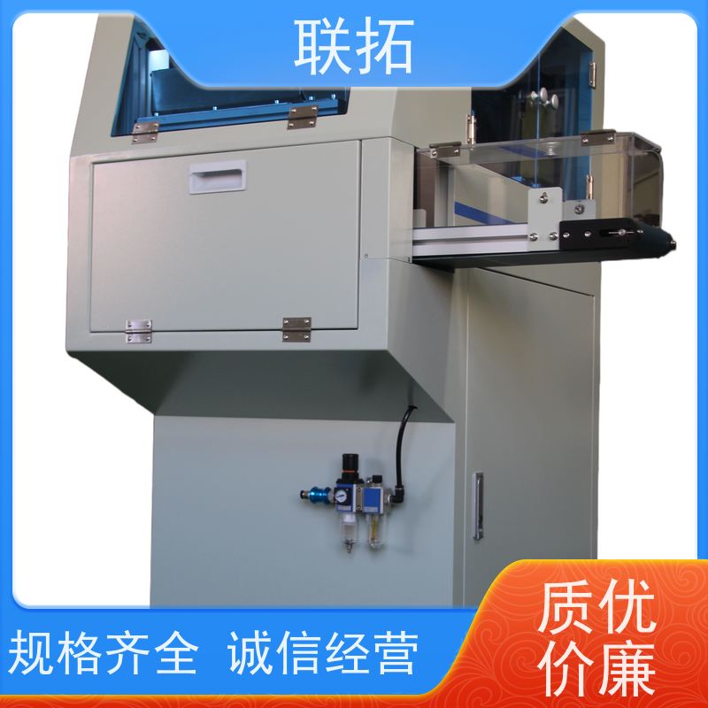 联拓点数包装机 药片视觉计数 操作灵活 经久耐用
