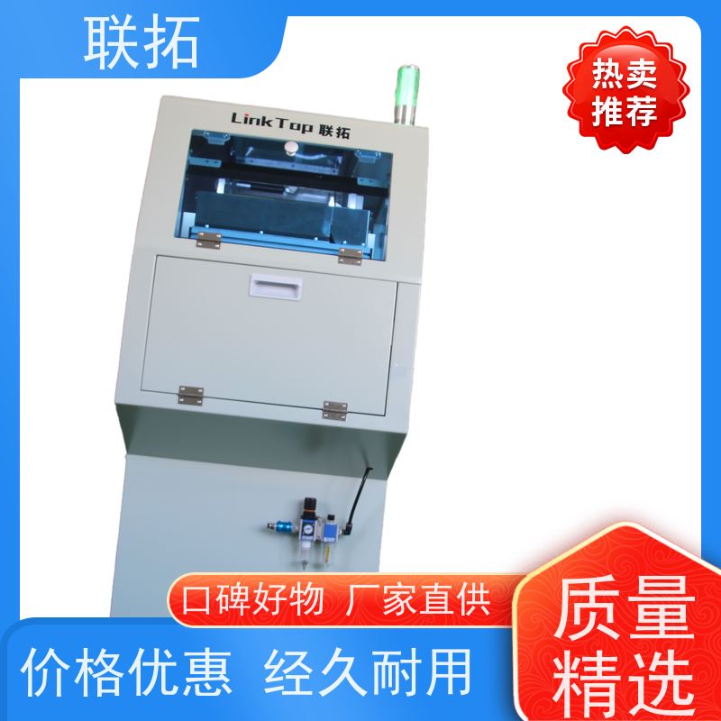 联拓自动化点数机 连接器计数 适用于多个行业包装