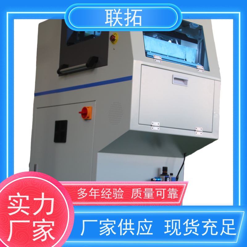 联拓点数包装机 出入库计数 厂家直供 货源充足