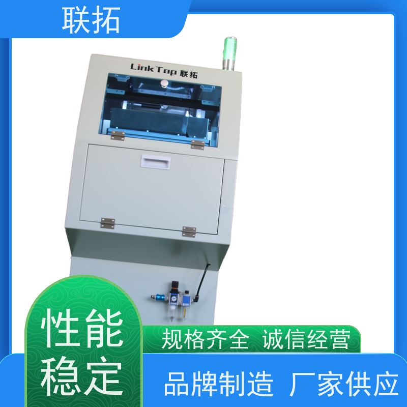 联拓点数包装机 气泡棉计数 操作灵活 经久耐用
