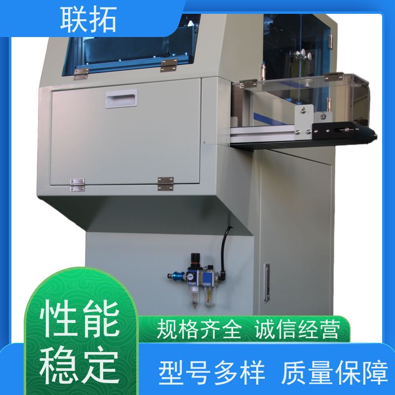联拓点数包装机 仓库入货计数 物流配送 发货快