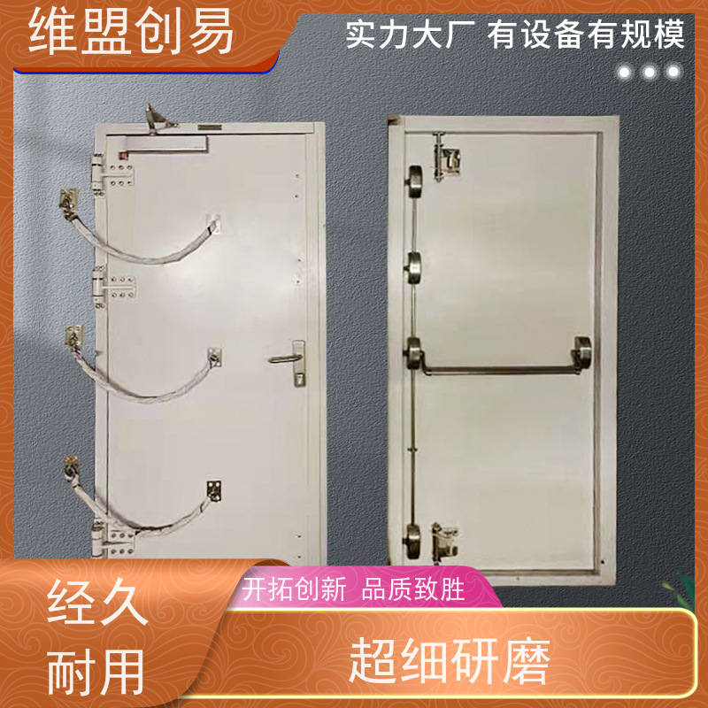 维盟创易高层建筑抗风压门锁抵御强风耐用性更好