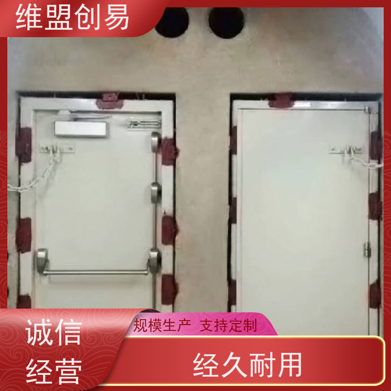 维盟创易地铁抗风压四点锁抵御强风耐用性更好