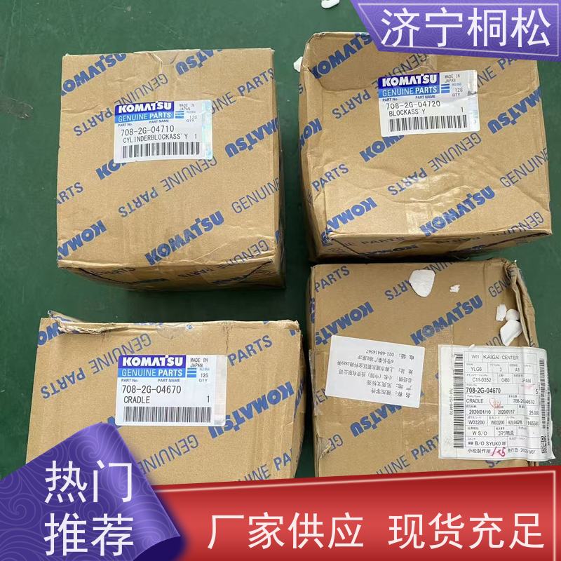 济 宁桐松 适用于PC450 702-21-62200 品质保证 根据机型提供