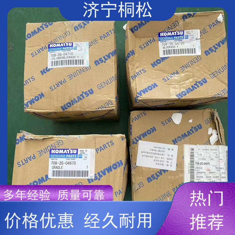 济 宁桐松 适用于PC500 主控制阀卸荷阀 实力商家 解决憋车问题