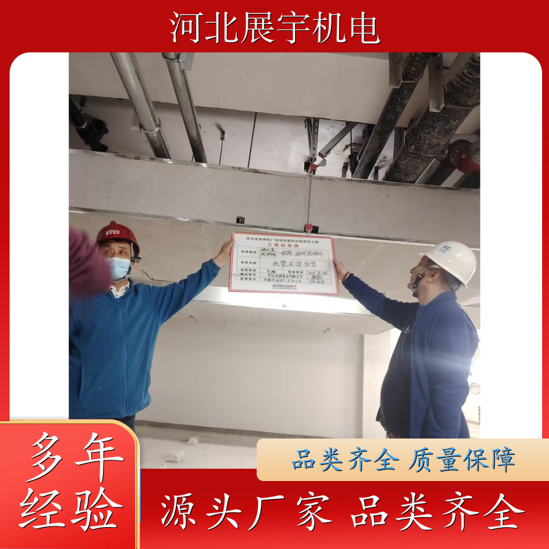 抗震支架托臂 建筑综合成品管廊架 防火耐高温耐腐蚀 支持定制 