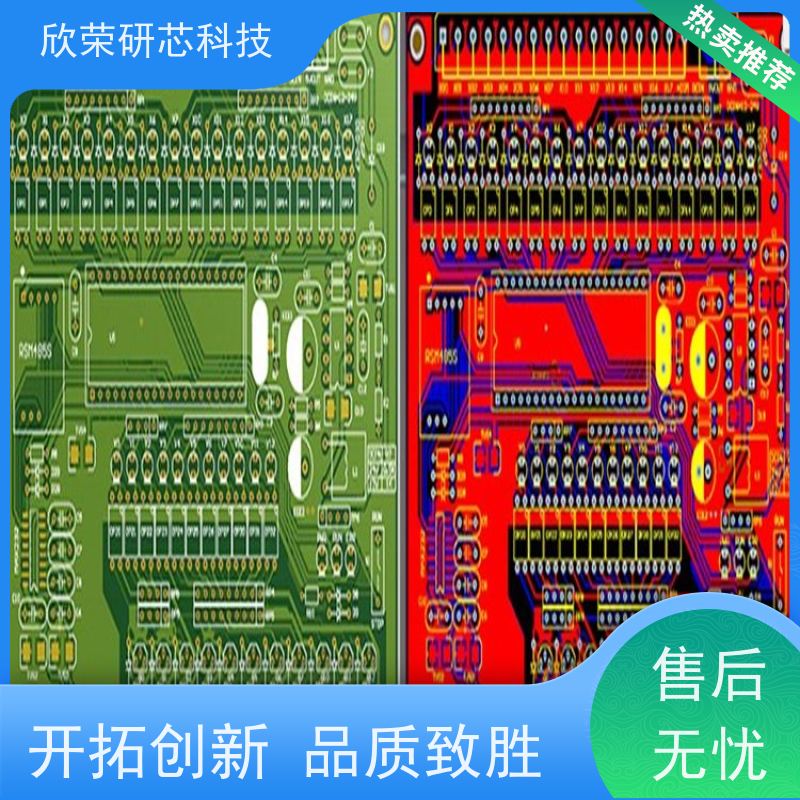 单面电路板生产销售厂家 PCBA打样电子产品抄板