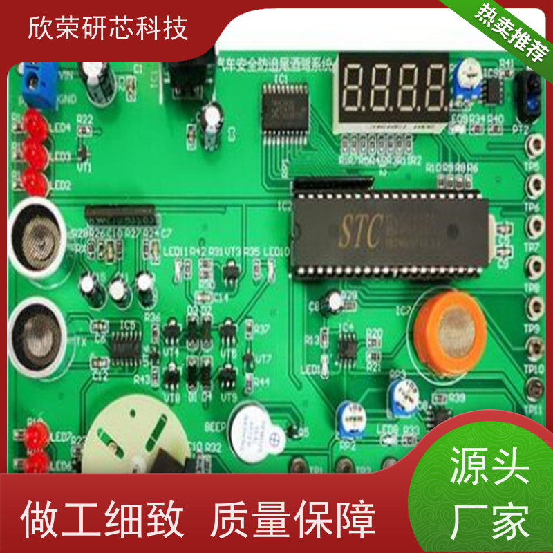 电路板厂家 PCBA打样 电子产品抄板 多层微波线路板加工