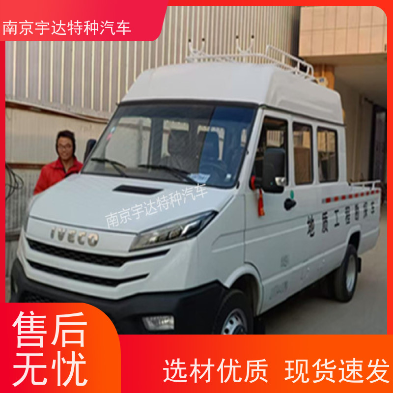 依维柯9座工程车 自来水抢修车 国六排放 6-9人 现车速发