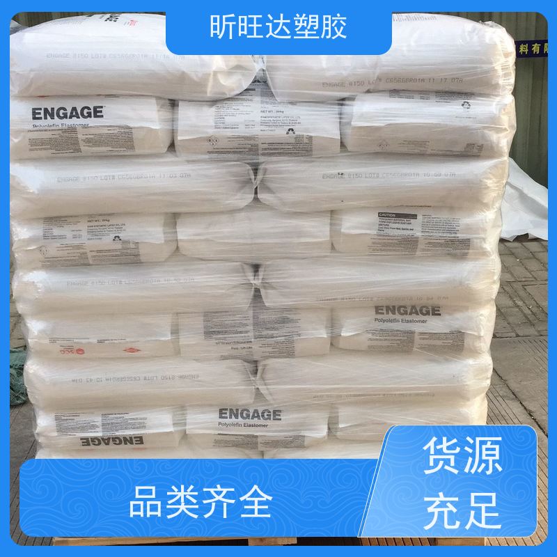 埃克森美孚热稳定POP 阻燃性用于胶管输送带胶布和模压制品行业