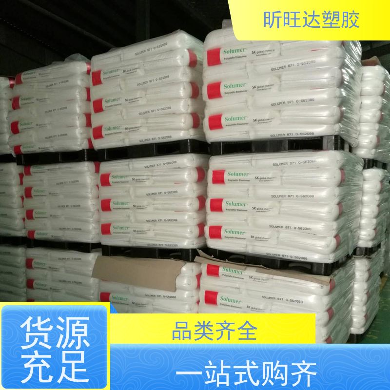美国陶氏高抗冲POP 高强度/高流动适合低烟无卤阻燃料