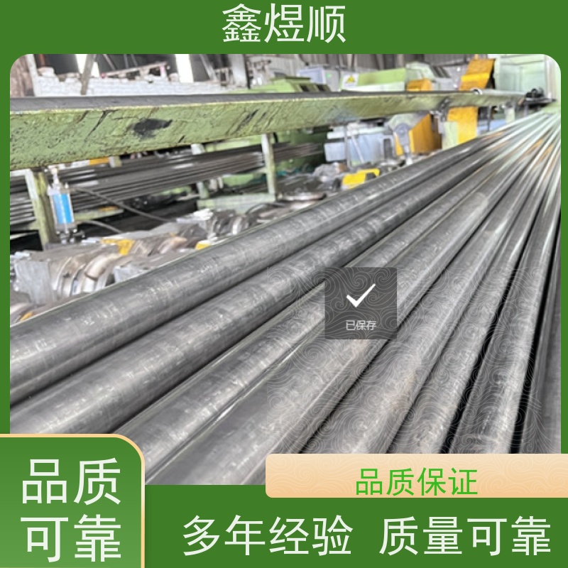 鑫煜顺 精拉无缝光亮管 可切割零售定制 厂家直发