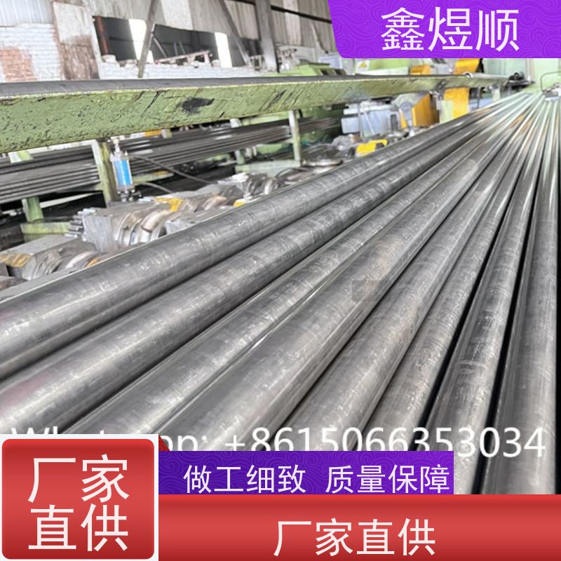 鑫煜顺 小口径精密无缝钢管 可按需切割定制 欢迎来电