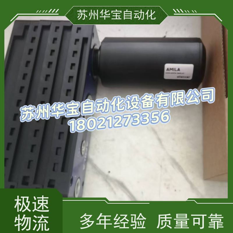 AMILA多级真空发生器M2010 M3010 快速破真空 MSV 25带反吹