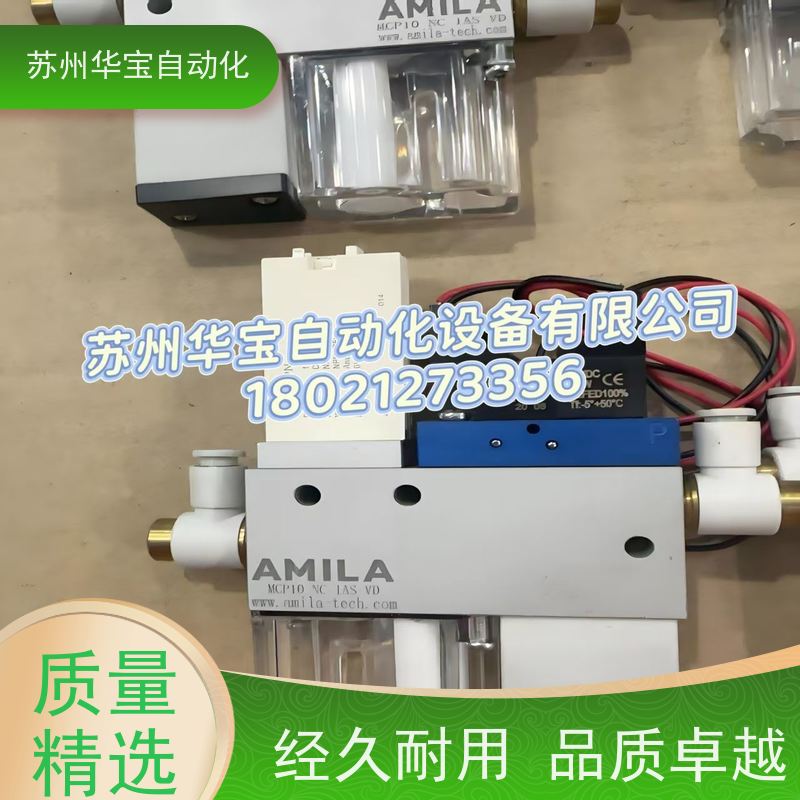 AMILA亚米拉MS210集成式真空发生器一体式