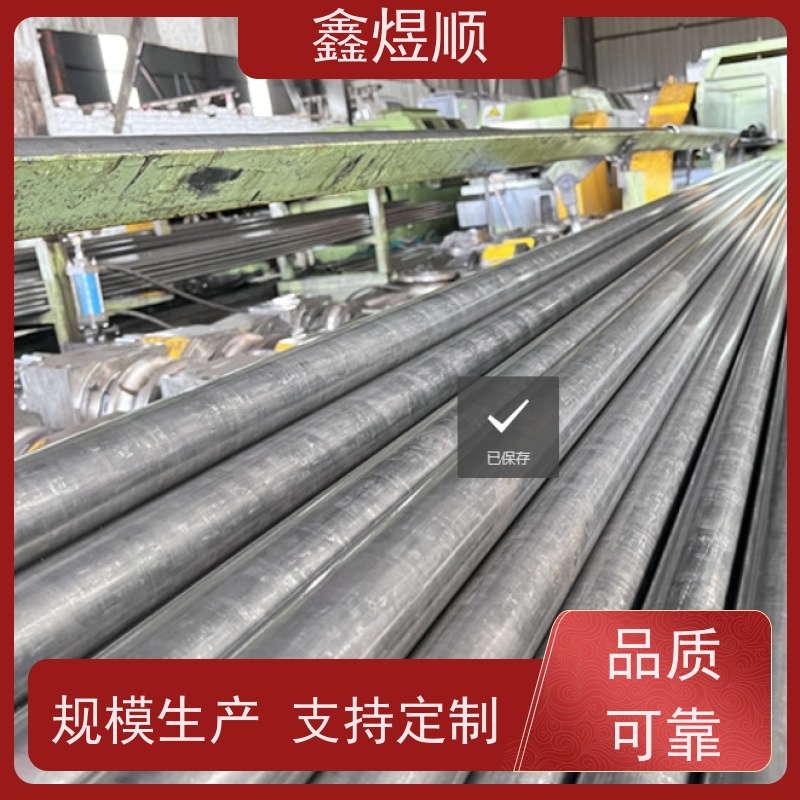 鑫煜顺 精拔光亮钢管 可按需切割定制 生产加工