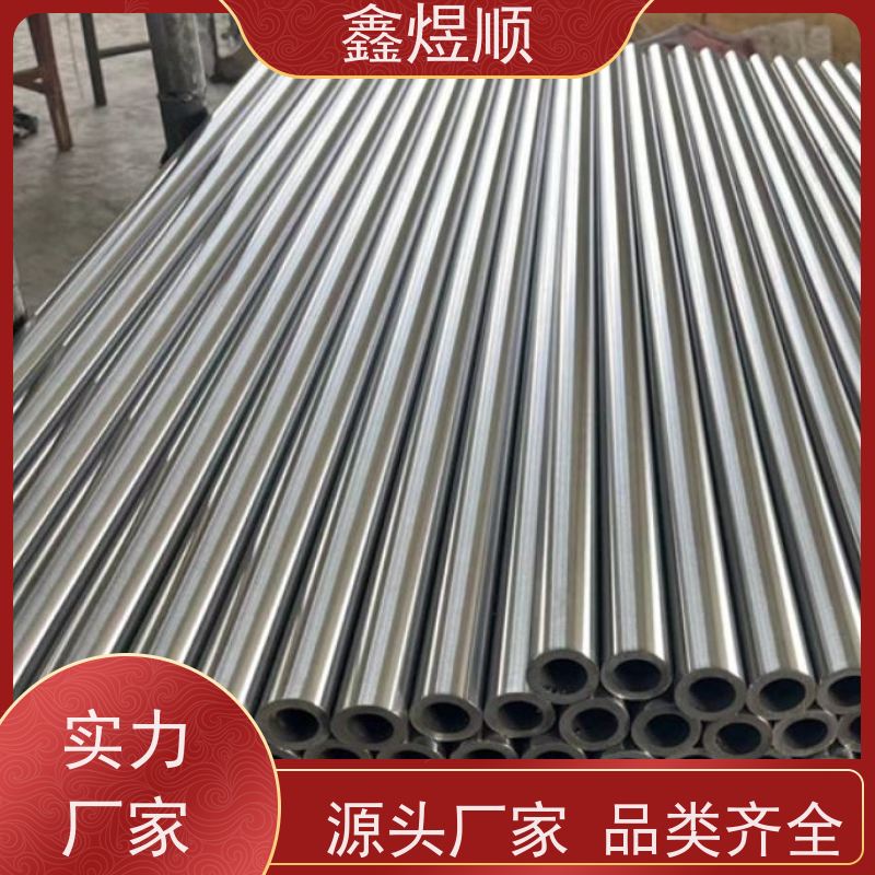 鑫煜顺 小口径精密无缝钢管 可切割零售定制 承接大型工程
