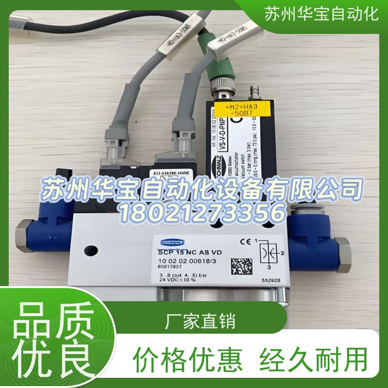 AMILA真空发生器MC50-X-G3/4亚米拉集成式真空发生器