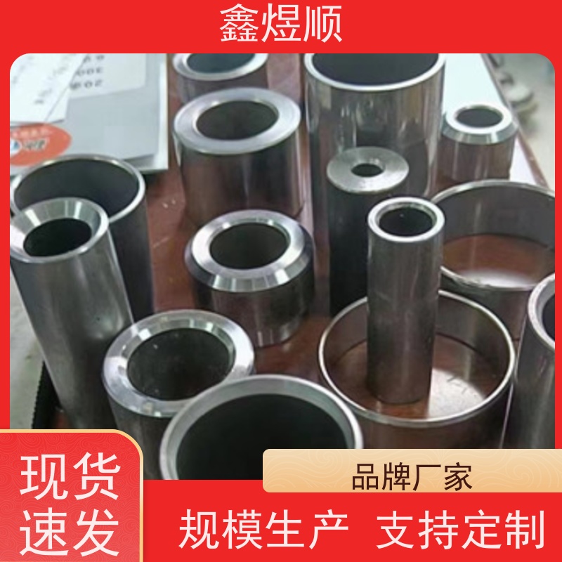 鑫煜顺 精拔光亮无缝钢管 可加工定制 厂家供应