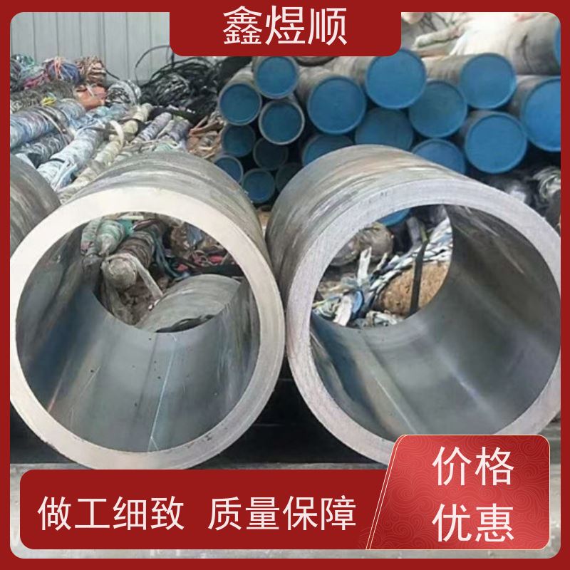 鑫煜顺 高精度精密管 可按需切割定制 生产加工