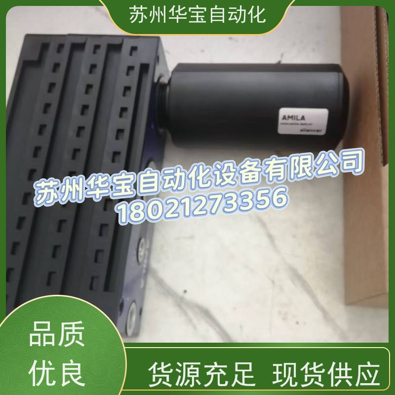 AMILA亚米拉MS207 MS210 MS215集成式真空发生器节能带数字开关