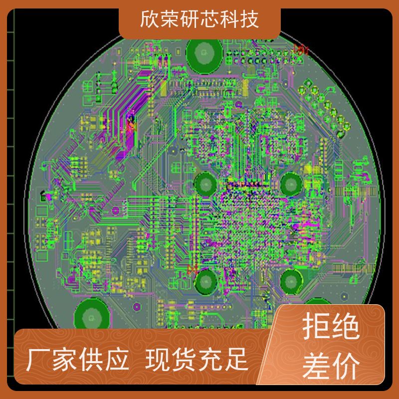 COPY克隆打样加工PCBA 欣荣研芯支持定制加急出样