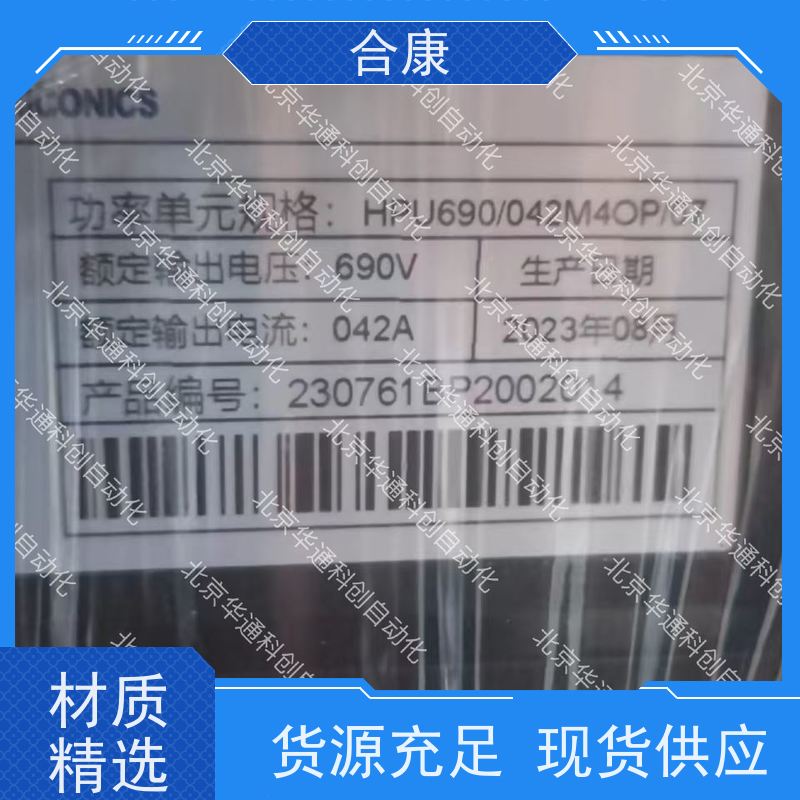 合康HPU690/109M2P/02