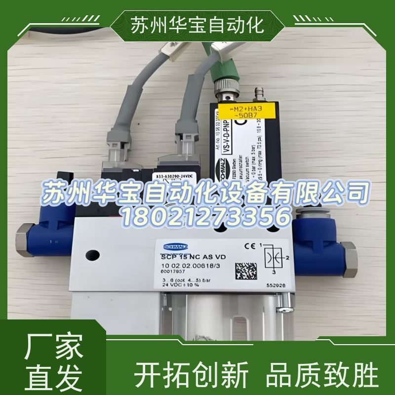 原装进口真空吸盘机械手SAXM-20/30/40/50/60/80/100/115工业吸盘