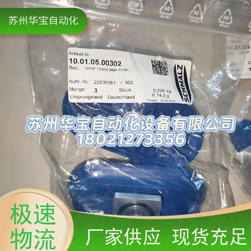 AMILA亚米拉MS1 P2刀片小型集成式真空发生器带数字开关MS2