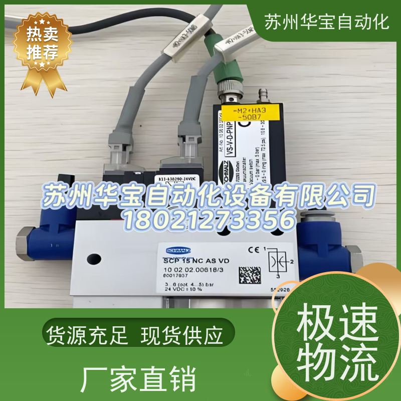 亚米拉AMILA真空发生器MC50-XI40 大吸力MC100-XI40-3大流量MC25