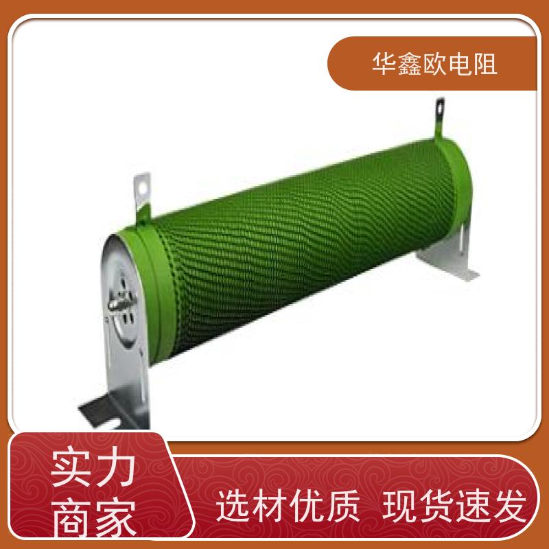 华鑫欧 品质稳定 RXHG大功率负载电阻器 阻值150R