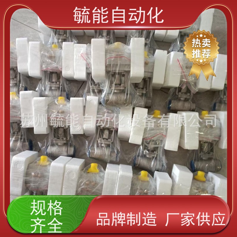 APMATIC新洲TSB氣動式球塞閥TNB-08-1