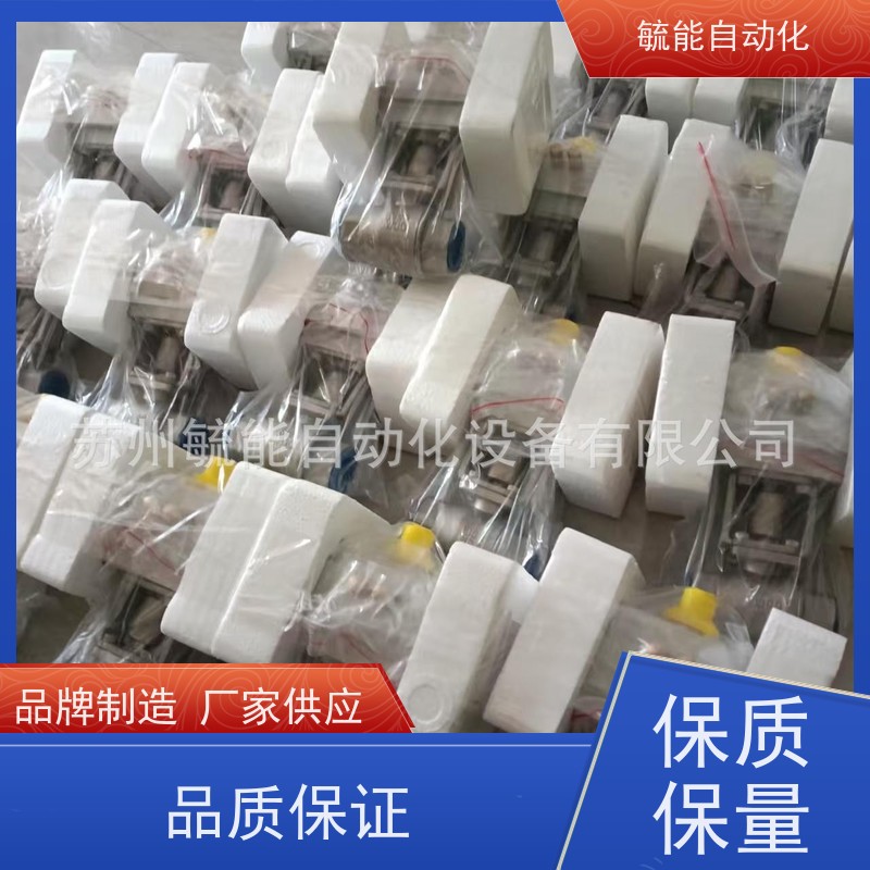 APMATIC新洲丝口气动不锈钢304双作用三通内螺纹L/t型球阀TNB-08-1