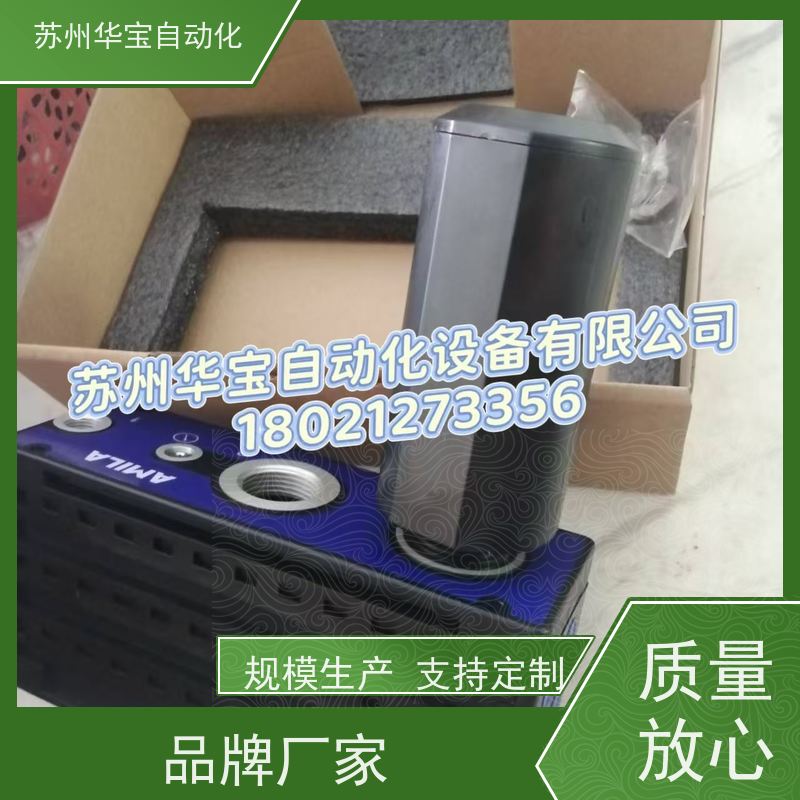 AMILA 集成式真空发生器 MS2 10 S NC D VN B-2-Q-06节能型