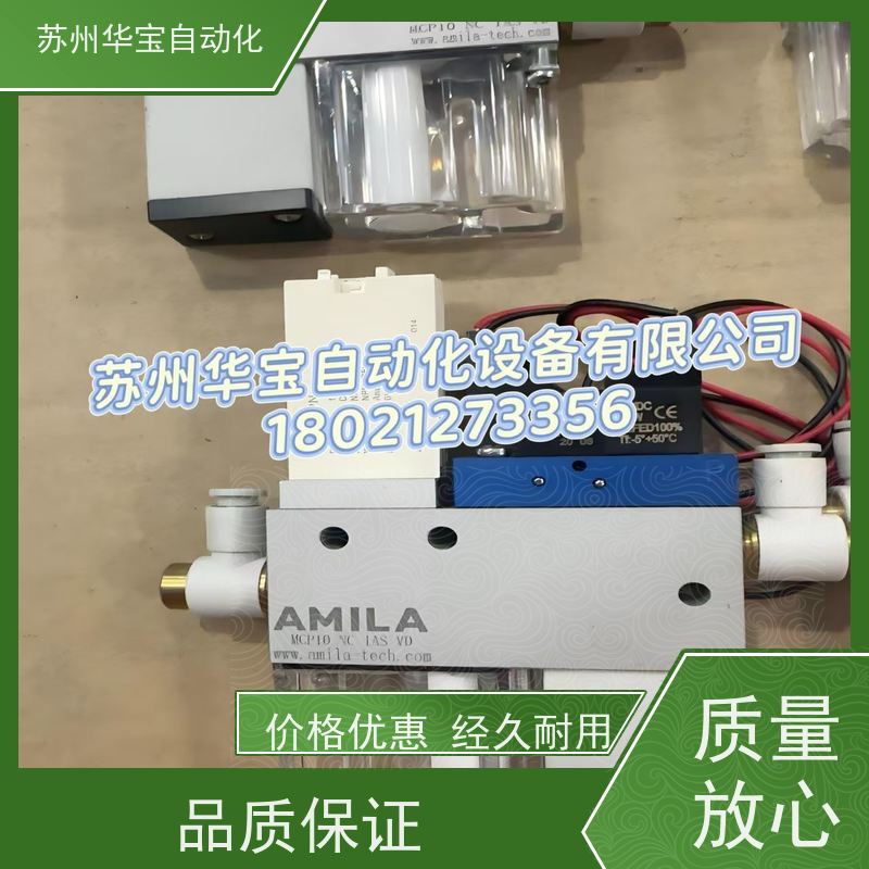 AMILA真空发生器 MS210SNCVN-10-Q-06数字真空开关 多片集成式