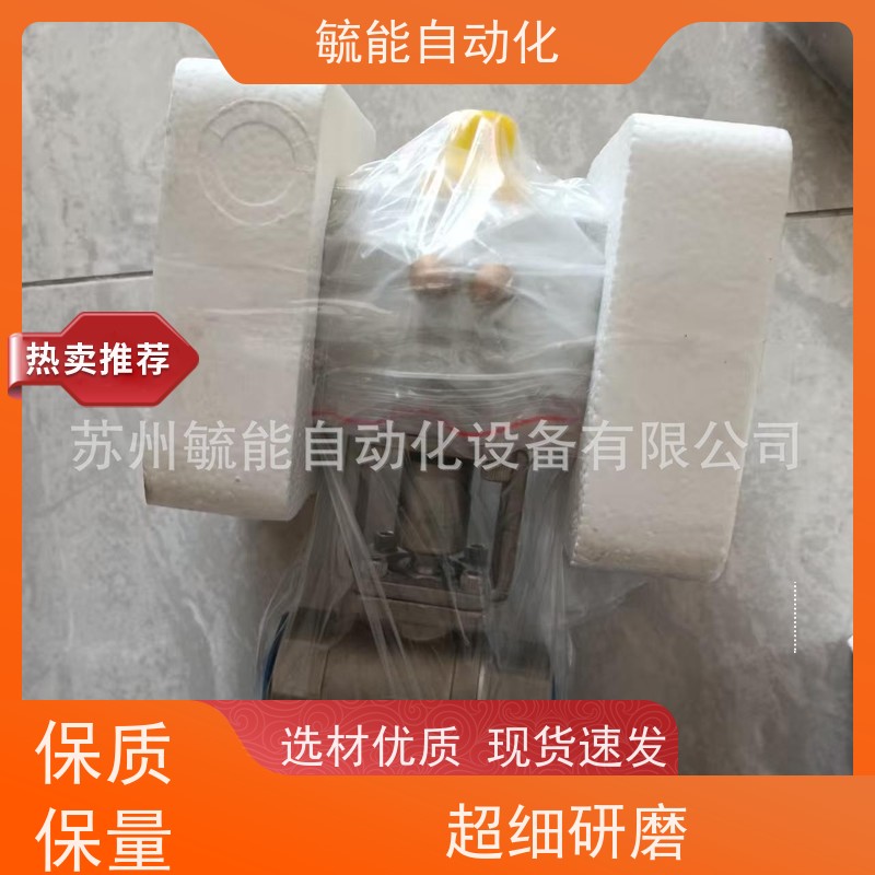 新洲APMATIC球阀TNB-08-1