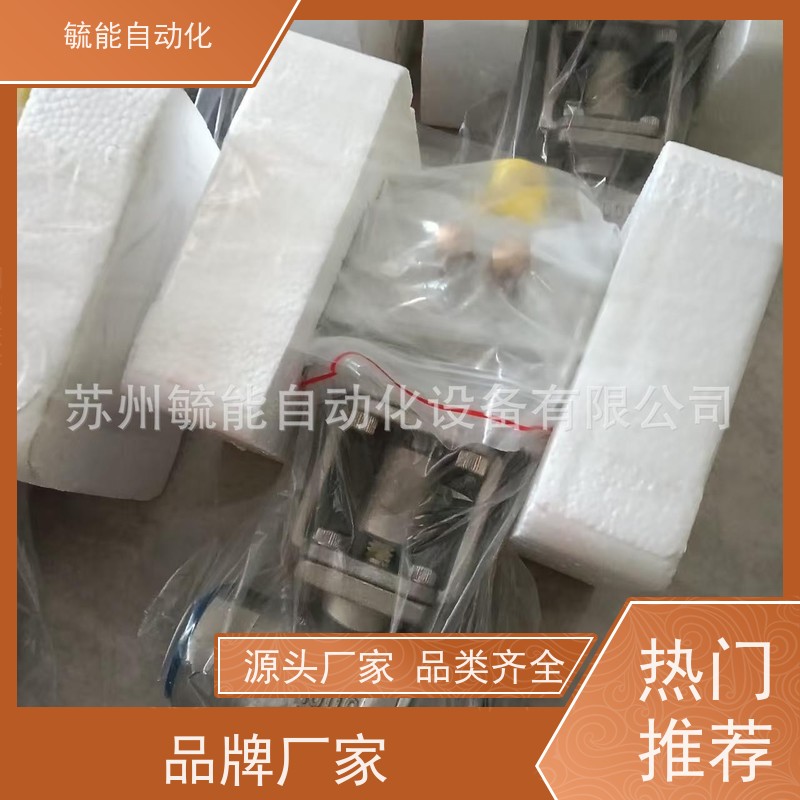 TNB-08-1新洲APMATIC气动球塞阀 气动球阀 气动控制阀