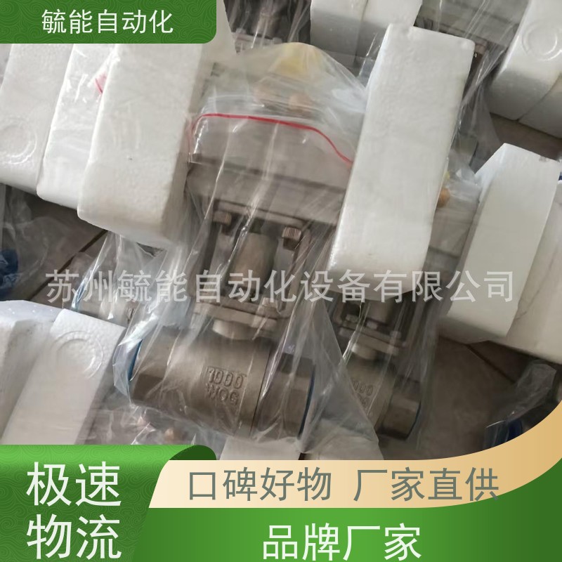 APMATIC新洲TNB-08-1不锈钢304三片式丝扣气动球阀内螺纹双作用单控高温阀门