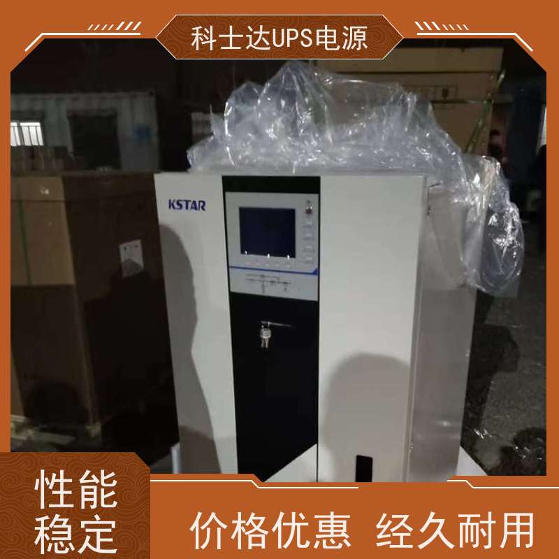 科士达代理商UPS电源 YDC3340 机架式 城堡系列 安装维修维护