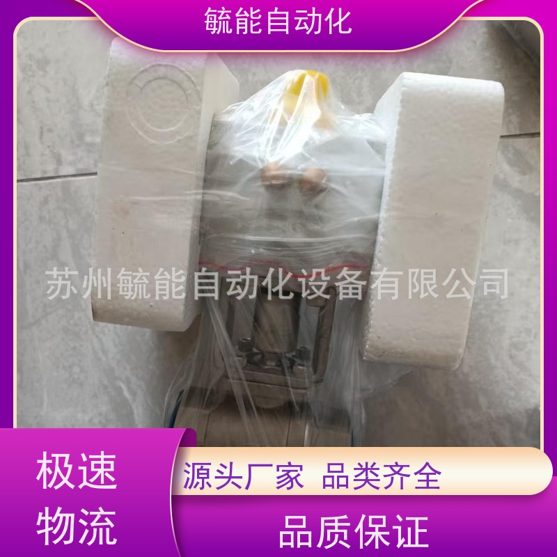 新洲APMATIC304不锈钢三片式气动内螺纹球阀TNB-08-1高温丝扣压盖款直通球阀