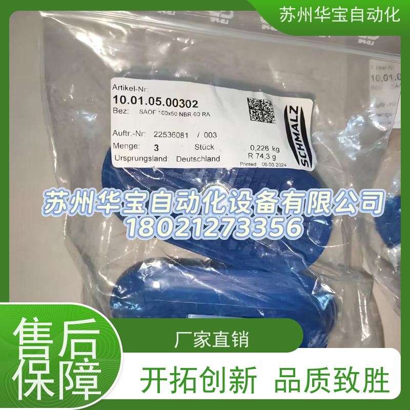 AMILA亚米拉MCP20 集成式真空发生器 自动节气 带数字式开关MMP30